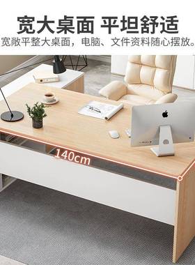 办公桌桌组合套装脑桌台式电转角单人简约现代老板办1L100431公室