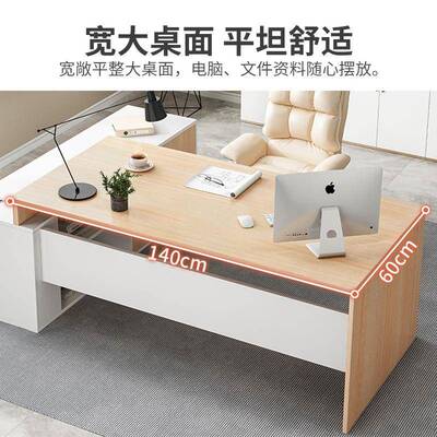 办公桌桌组合套装脑桌台式电转角单人简约现代老板办1L100431公室