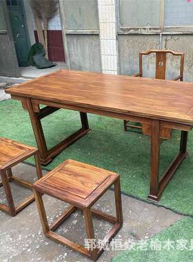 中式老榆木办公新室桌椅QWN形组用合家榆木喝茶桌长方大板桌泡茶