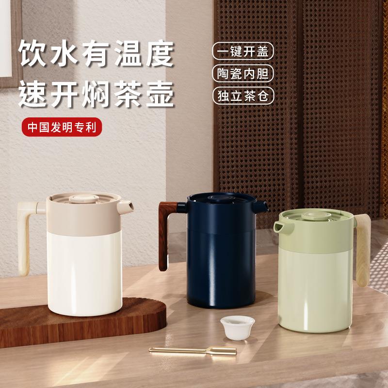 新品键开316不启锈钢保温壶居家水热壶陶一瓷内胆泡茶壶便无品牌/
