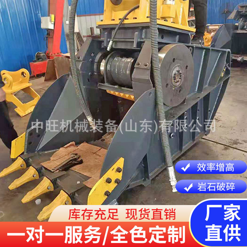 挖机改装液压筛分破碎斗液压大型锤式砂石粉碎机液压筛分破碎斗