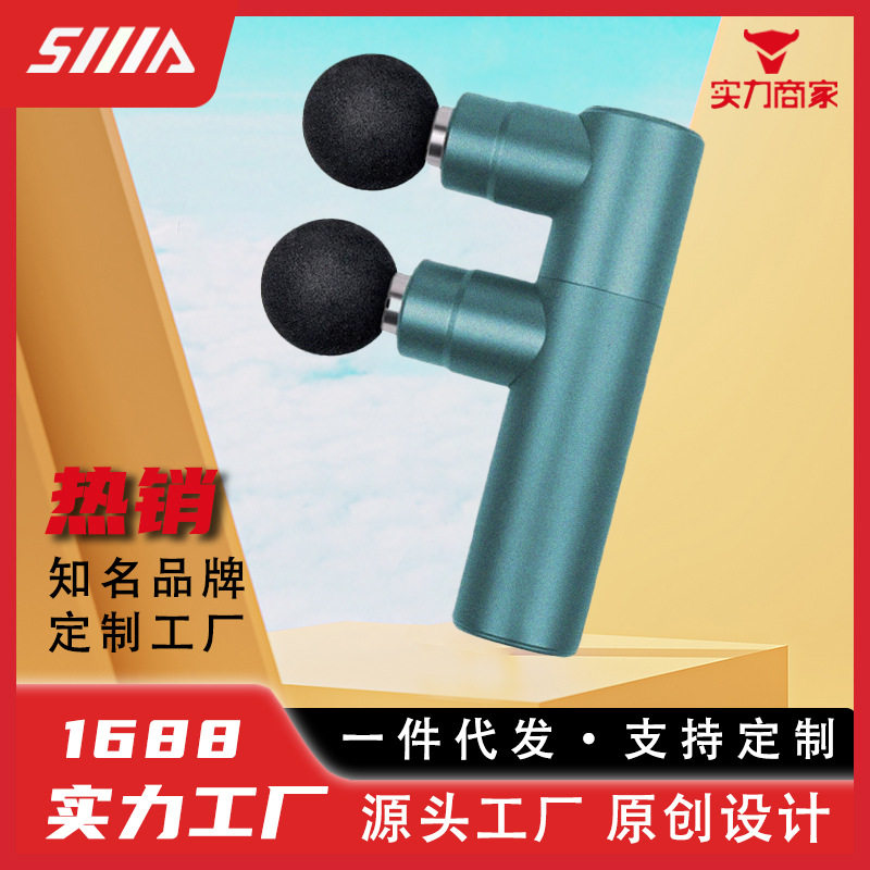 跨境电动按摩器充电小型按摩仪铝合金家用双头智能筋膜枪便携式