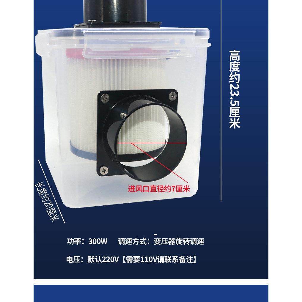 雕刻吸尘器玉PYI雕核雕木雕除尘琥珀金属打桌磨刻雕吸力集尘面箱