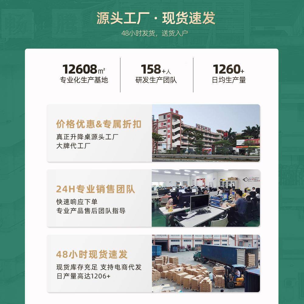 FDU双降圆电三节椭管电机动升降桌升降电脑办公桌升桌腿