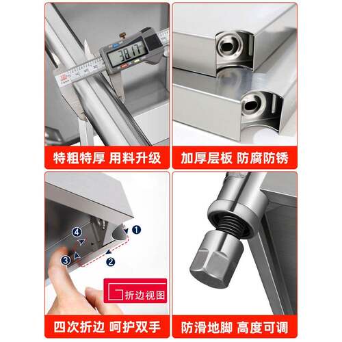 不锈F96R6W54钢房厨架落地多层多功能收置纳架储物架家用货架厨物