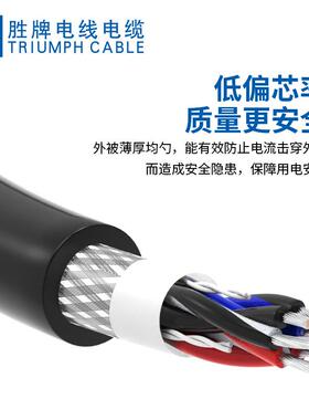 高柔拖链线Z弯D折6634-1UFC6芯0.140.20.平3方800万次屏蔽双绞线