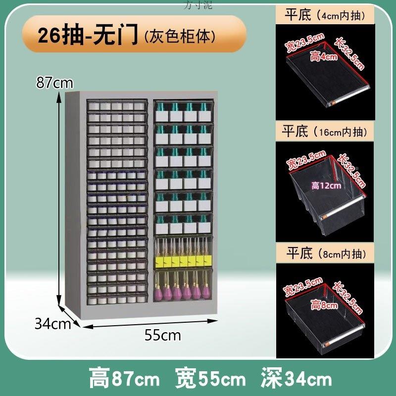 A4焙文件柜美见详情甲收纳油胶柜抽甲料屉式储物柜烘磨具资柜财务