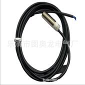 TC6 600 IUT600 mic TCC600 TC600DIU D446D