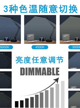 LE长臂折护眼台灯卧室宿舍D床头叠读学习工作设计阅桌面夹子2398