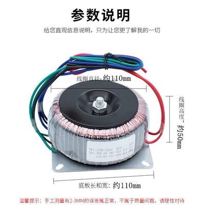 DFE500瓦20转2V12V单9V环形电v双源变压器前后级功放牛低频大2功
