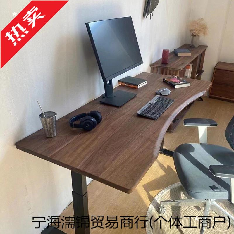 ?美黑胡桃木SFA樱桃JGH木红白橡木升降桌面吧台餐桌实木板大北板