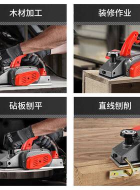 工木手提台式多功电能刨子电刨机小BFK型家木工台刨压用刨机砧板