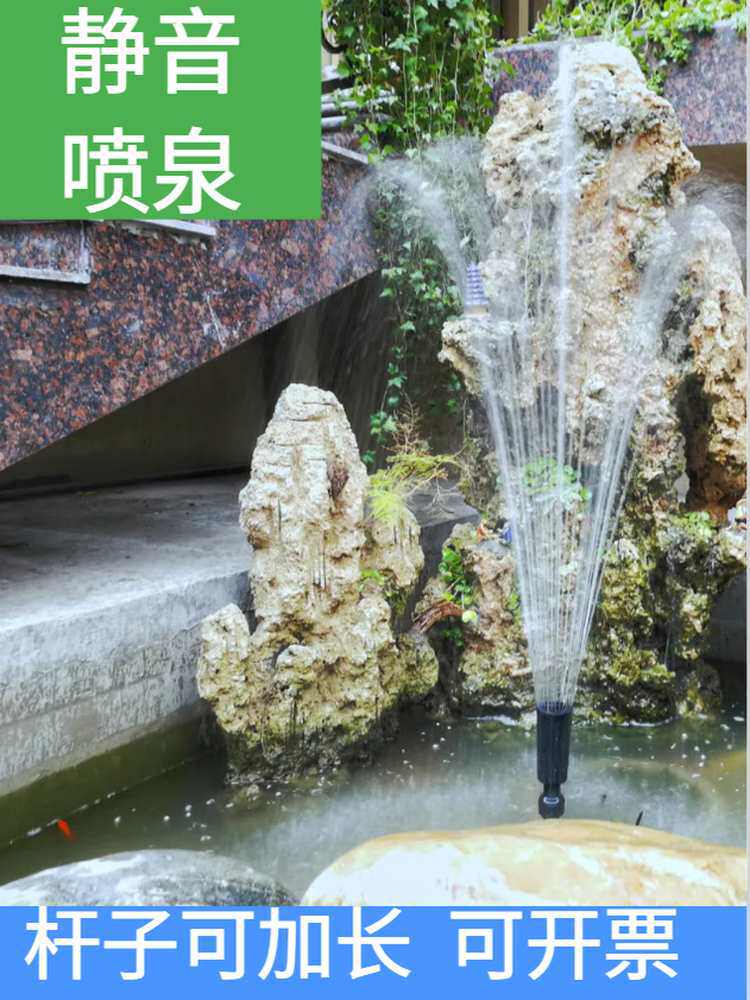蘑菇喷泉全套水池景观假山七彩彩灯喷头小型鱼池造景庭院户外水泵
