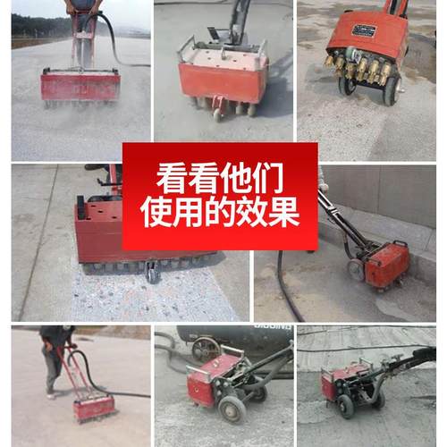 翻1/2/3/泥7/1MXY1/17头气动混凝土凿毛桥机梁水墙面打毛新