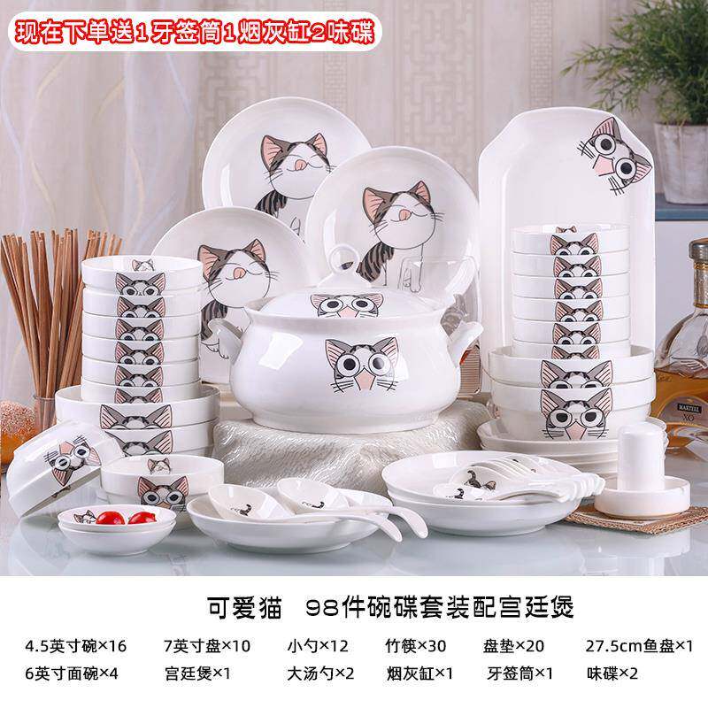 980件餐碗碟套合装家用面碗盘子大号汤碗创意组1人用碗中F76J6MH9