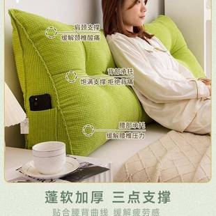 头靠垫20机F97TJ88J25三角大背床上床玩手榻榻米软包靠靠枕可拆洗