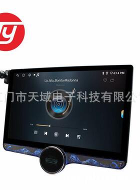 旋钮灯款l金属机安彩卓导航大屏机2K屏自带山水身背景支持342carp