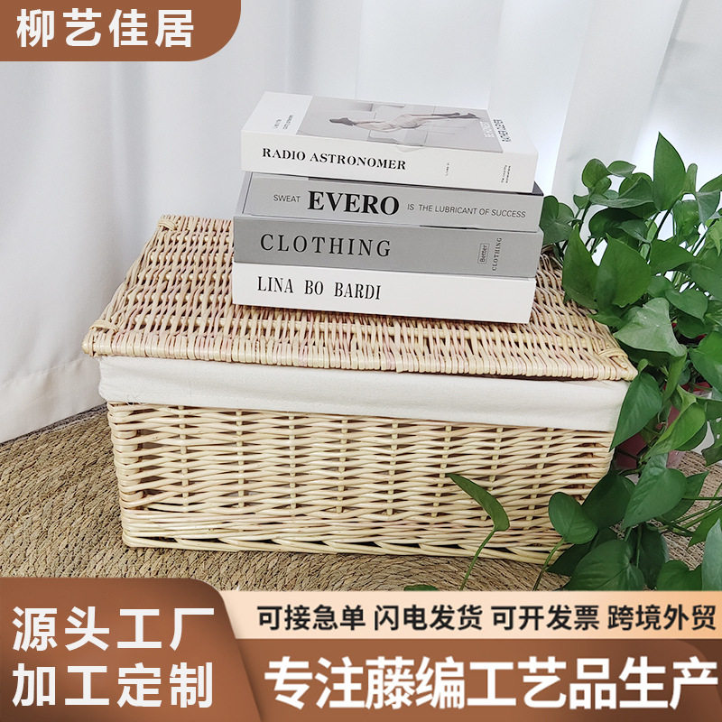 藤编带盖长方形桌面收纳筐