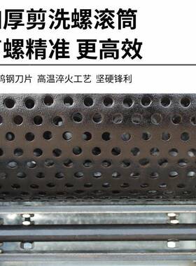 螺蛳剪尾机尾田螺去机尾石螺打MIW尾机剪螺机