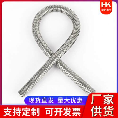 管0不锈钢穿线属软管护管2014分6分高金04-内径压波纹4防护