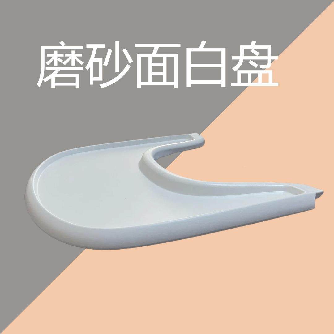 ?盘磨砂面餐宝宝成长餐973盘宝宝餐椅盘餐婴儿餐椅儿童成长椅椅子,基础建材,脚轮/万向轮,淘宝优惠券,粉丝福利购,淘宝优惠卷