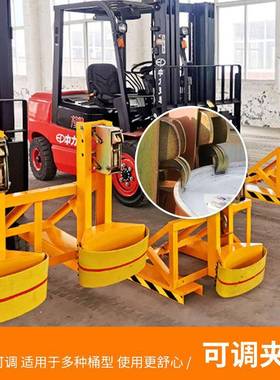叉车油桶搬WNB运夹具桶单桶双桶桶吊具鹰嘴抓器油卸装吊夹