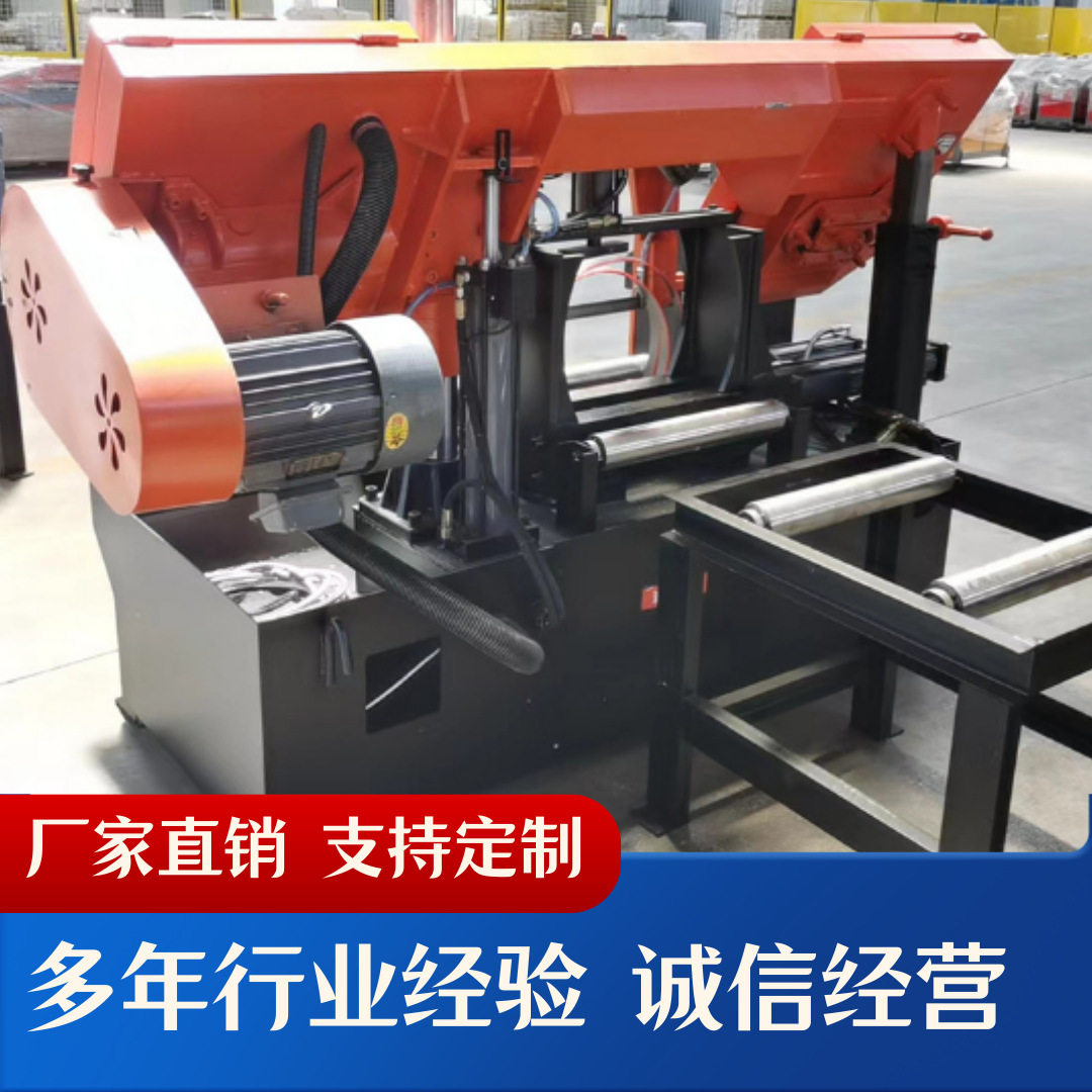 DZK4230数控卧式带锯床钢切割