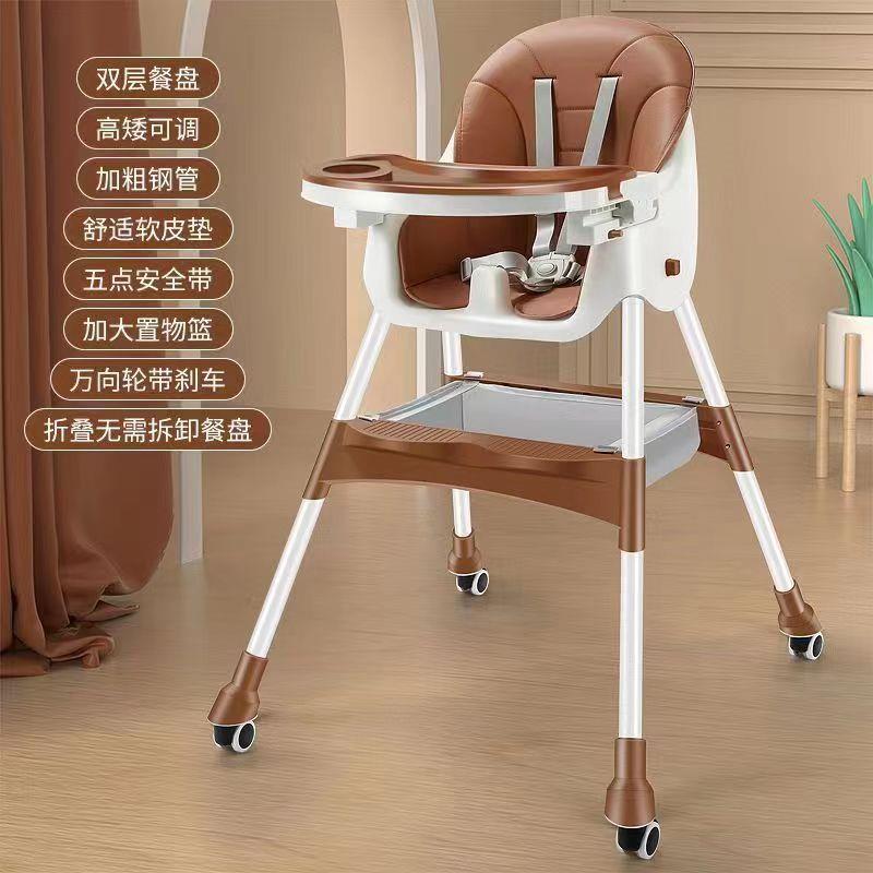 宝宝用餐椅可饭折叠多功能儿童便携宝宝吃座椅子-6岁家婴儿坐餐学