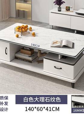 茶几客GXU厅家用轻茶奢约现代小户型办公室茶台欧式钢简玻化璃几