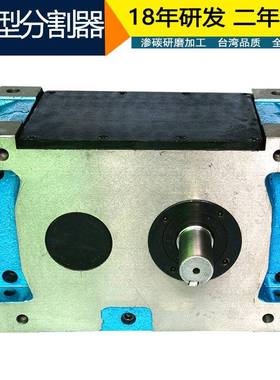 深圳S厂家直销U225PU225DS-D-12-2P70歇凸轮分间割器LDE设备分割