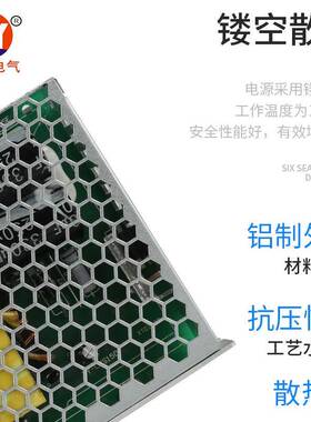 型开关电源75LRS2V压器220V变转薄24V4直流24V8.A小型开关电源变