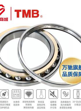 /天马精工128QF机30M精密角接触J球轴承/高速床7电机水泵通用