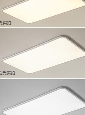 超薄厅灯现代简约形大简气大灯大厅主灯TY8189A白色1cm极长客方吸