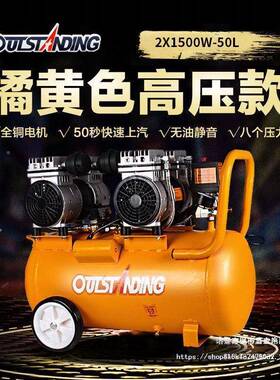 气泵空机小型高压压音无压935油打气泵220V木工喷漆静空气缩机其