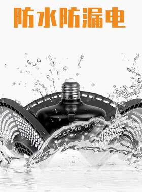 ed变形植物灯育防水物红蓝光谱植生长灯E26E27大棚苗SQC种植补l光