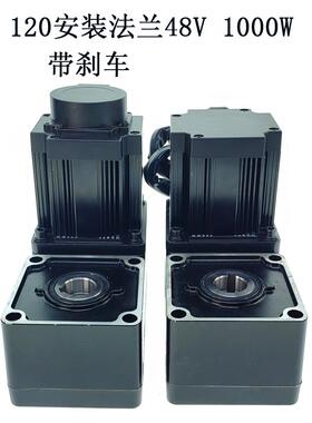 电动坦克搬运车用50W00W1500W2无品牌/000107W48V直流无刷电机可