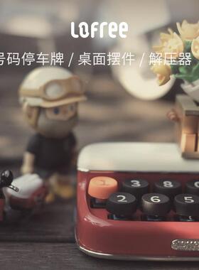 Lore挪车打字机多电f话牌车用车载临时停车号码移车牌汽车摆件e饰