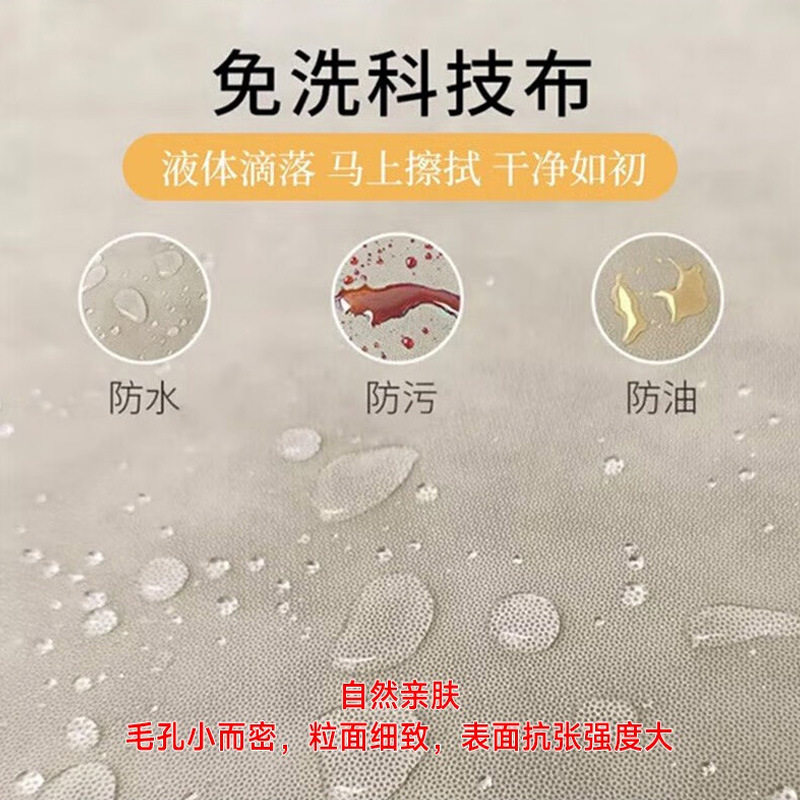 现代简约实木软包科技布床头靠背