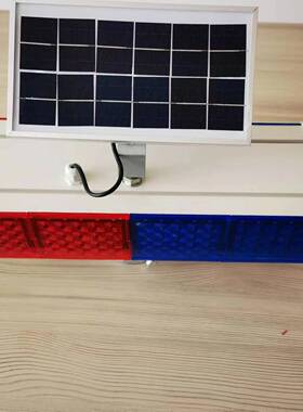 太阳警示灯外路灯口临时爆闪红蓝能LVI抢险应急户高亮