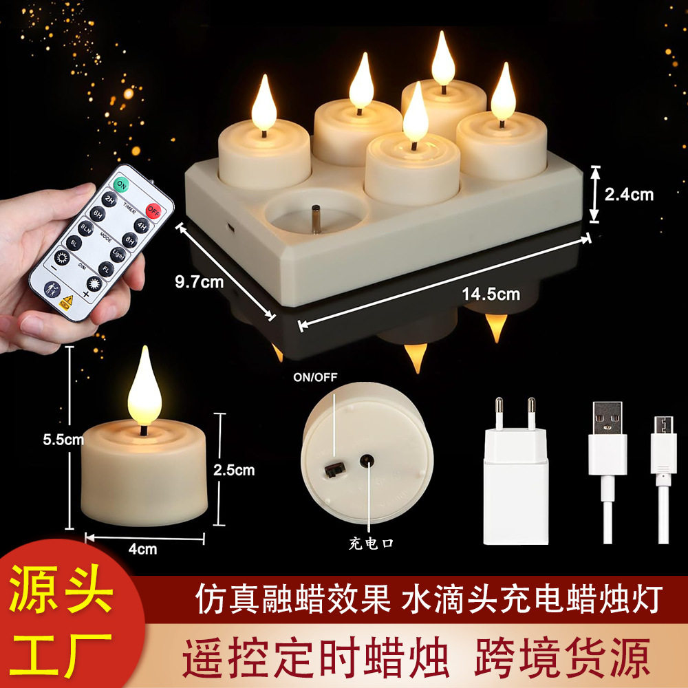 6座12座创意蜡烛充电浪漫告白安全LED电子茶蜡仿真塑料家用装饰品