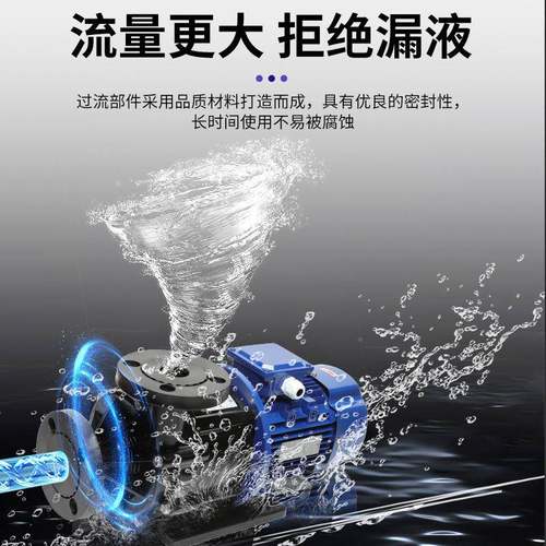 4磁力驱动心泵MPH-01化工磁VCB力泵耐腐蚀液体循离环泵心离泵水泵