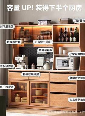 全SDV实木橡餐边柜靠一体户型家用厨房储物木柜小酒柜收墙纳柜茶