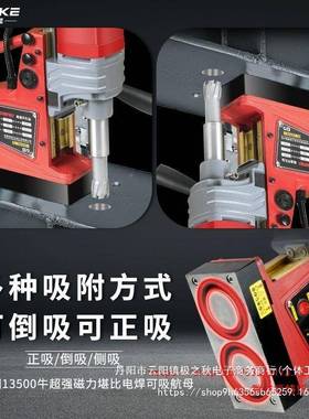奥坚工业级磁力钻多功能铁座钻吸53117钻取芯钻轻台钻调磁速空心