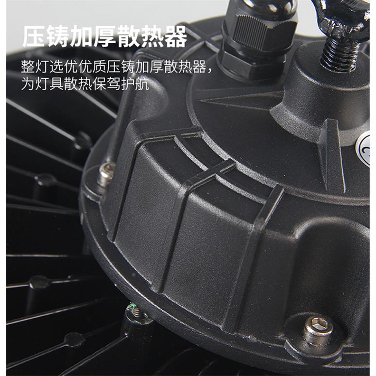 ed工矿l灯UFO防0水防尘厂房车间仓库015BKRw20W天棚灯飞碟led工矿