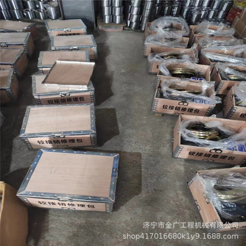 供应SEM680装载机铰接销修理包 上下销 摇臂销 转斗 转向销 销套