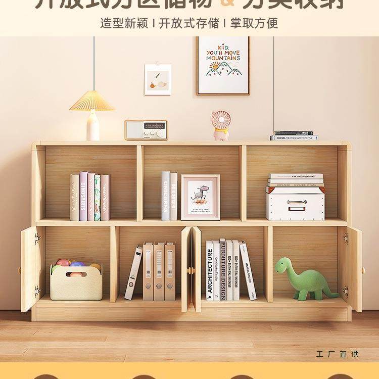 实木书架地置物架多层教室学储落书柜矮柜生家用儿童收物纳99812,农机/农具/农膜,其它农用工具,淘宝优惠券,粉丝福利购,淘宝优惠卷