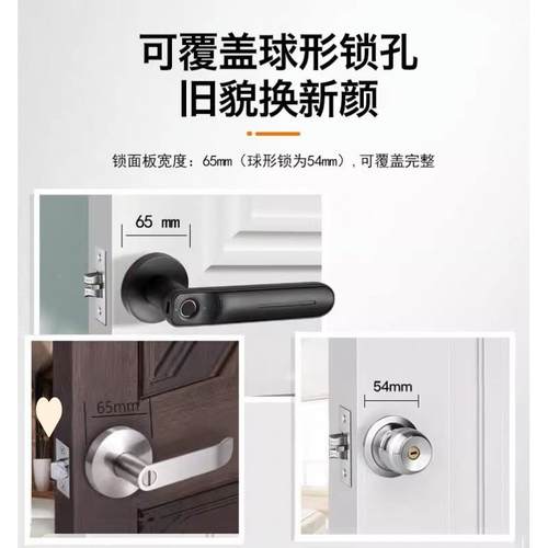 室内指锁卧木室办公室密纹码锁间门智能锁C型房可替换家用球形电