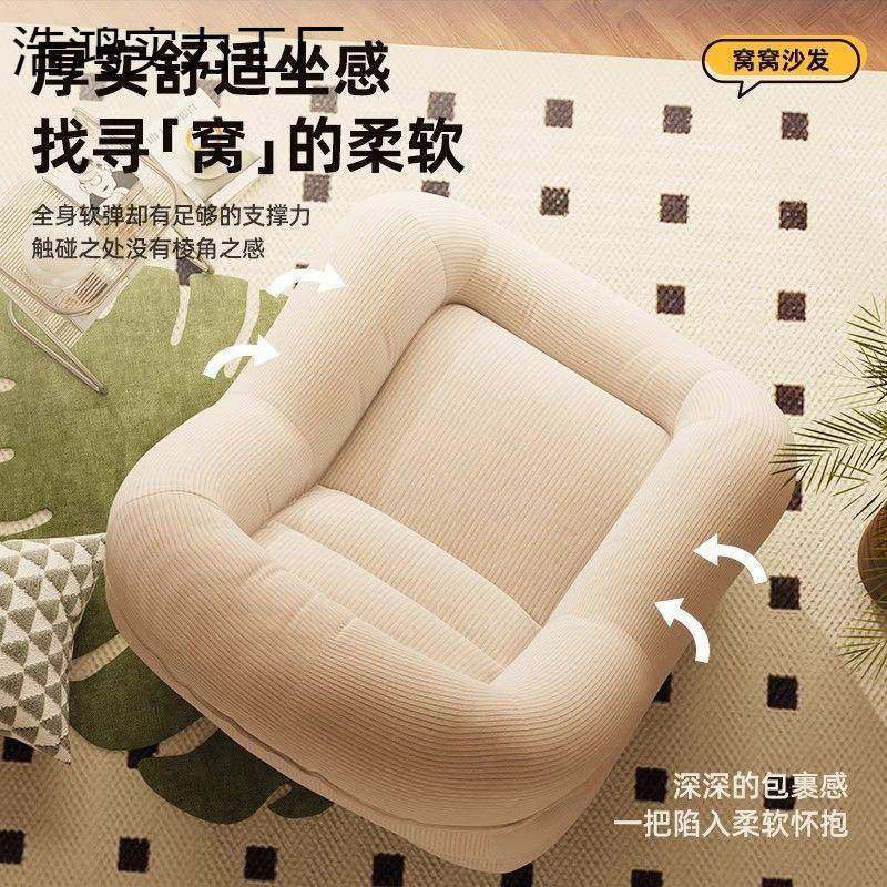 YZU懒法人沙发可躺可睡窝窝小发榻榻沙阳台卧室客厅米单人式复古,标准件/零部件/工业耗材,车间地垫,淘宝优惠券,粉丝福利购,淘宝优惠卷