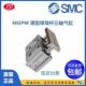 NSZ75 缸MGPM16 10012 150 S5MC导杆三轴气 550