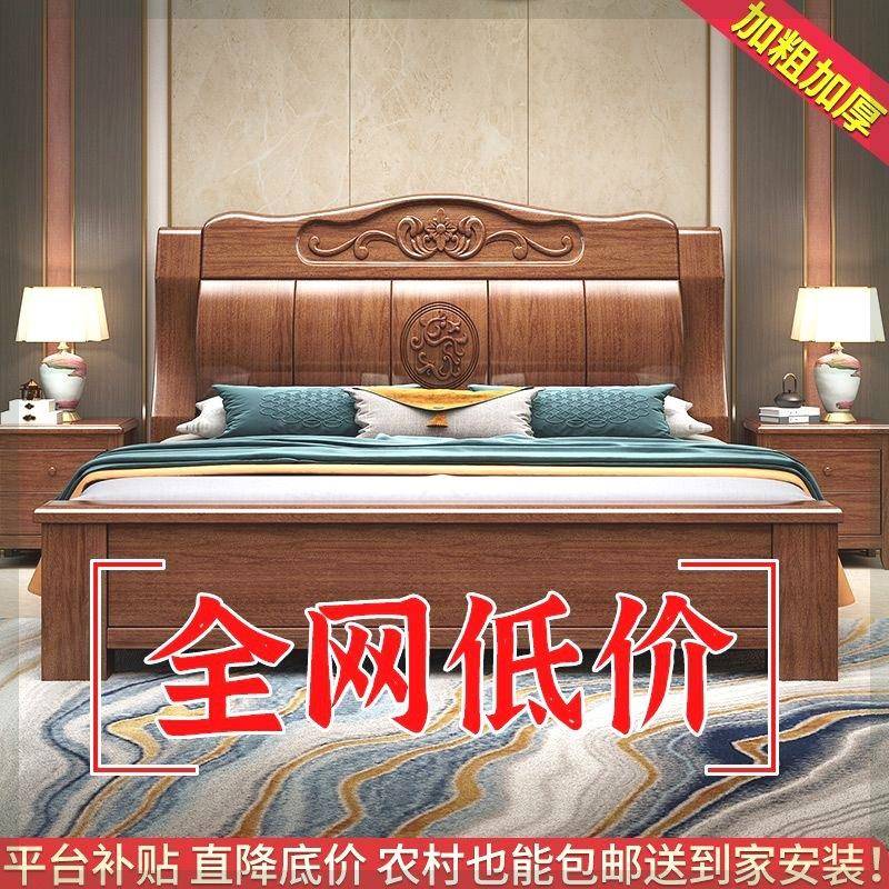大现代简约床人床实双木床米储物床德r2m垒德株垒株